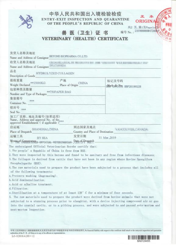 Health Certificate 1 - Beyond Biopharma Co.,Ltd.