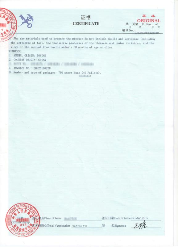 Health Certificate 2 - Beyond Biopharma Co.,Ltd.