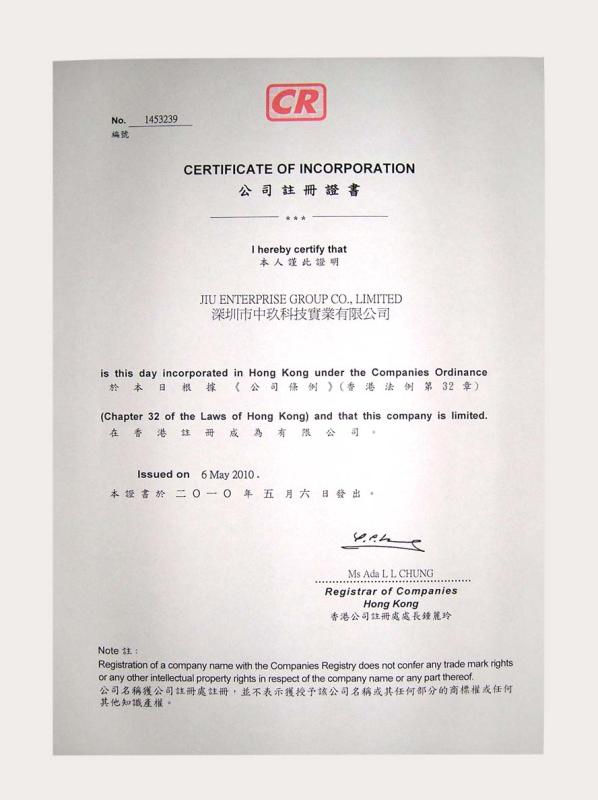 CERTIFICATE OF INCORPORATION - JIU TECH Enterprise Co., Ltd