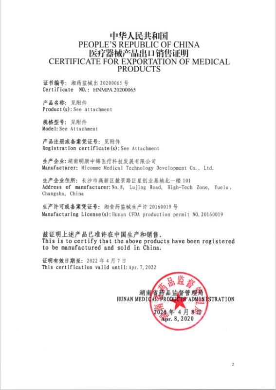 FSC - Hunan Micomme Medical Technology Development Co., Ltd.