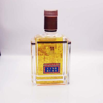 China Baijiu 100ml 200ml 500ml Alcohol Bottles 800g Golden Embossed Printing for sale