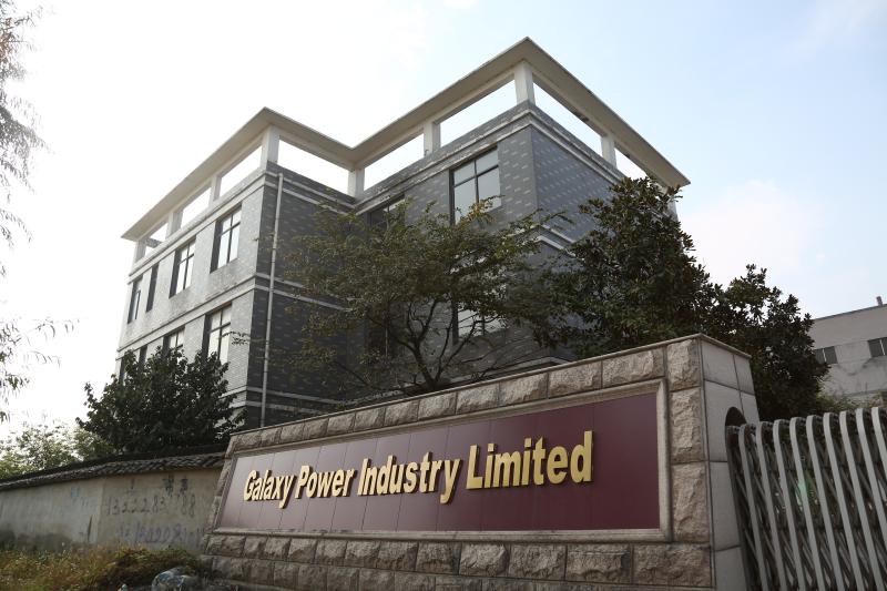 Fournisseur chinois vérifié - Galaxy power industry limited