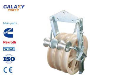 China Conductor Pulley Overhead Line Construction Tools With Grounding Wheel for sale