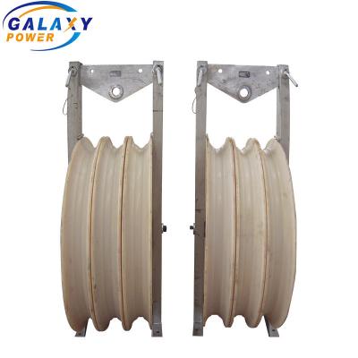 China Three Wheel Transmission Overhead Line Stringing Pulley Block 1040x125mm for sale