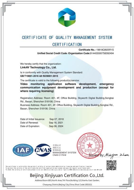 ISO9001:2015 Quality Management System - LinkAV Technology Co., Ltd