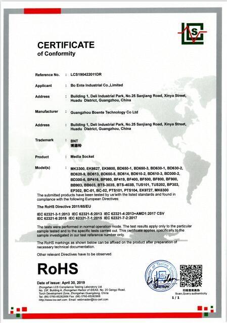 RoHS - Guangzhou Boente Technology Co.,Ltd