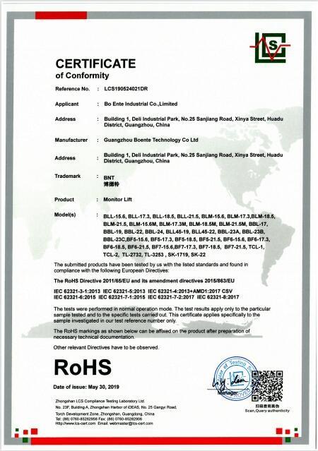 RoHS - Guangzhou Boente Technology Co.,Ltd