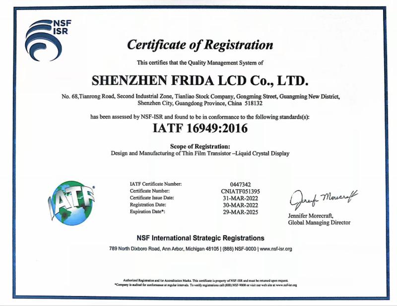 IATF16949:2016 - Shenzhen FRIDA LCD Co., Ltd