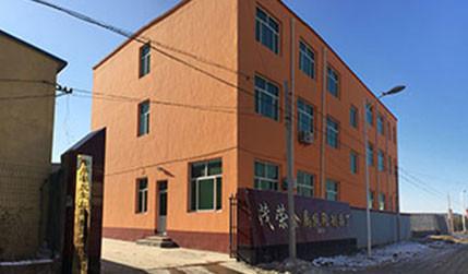 Verified China supplier - Anping Maorong Wire Mesh Manufacturing co.,LTD