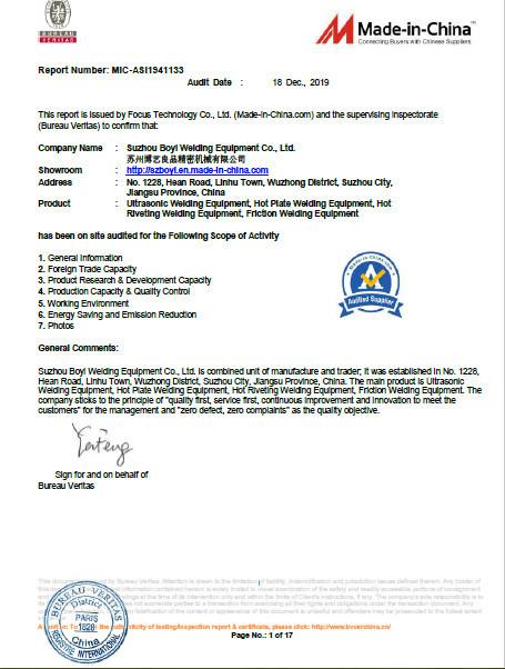 BV Certificate - Suzhou Boyi Welding Equipment Co., Ltd.
