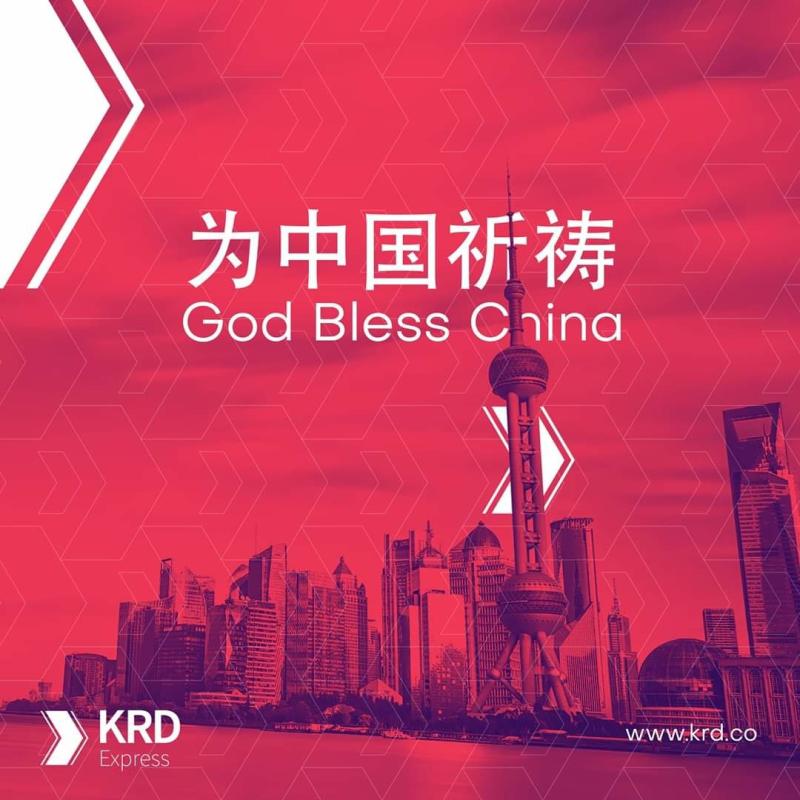 Verified China supplier - Guangzhou KRD Trading Co.,LTD