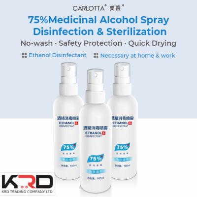 China Hand Sanitizer  Medicinal Alcohol 75% spray Disinfection With Against Germs for sale