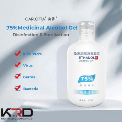 China Hand Sanitizer  Medicinal Alcohol 75% Gel Disinfection With Against Germs for sale