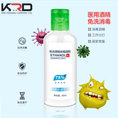 China Hand Sanitizer Alcohol 75% Gel With Against Germs Hand Sanitizer Disinfection for sale