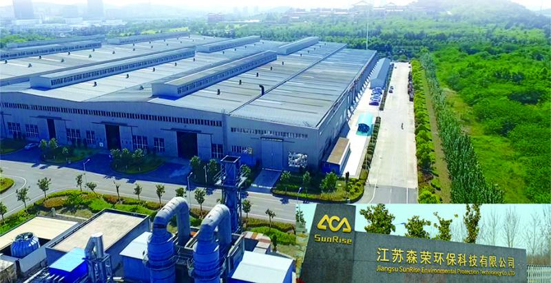 Fornecedor verificado da China - Jiangsu SunRise Environmental Technology Co.,ltd