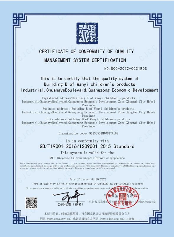 ISO9001 - Wanyi Bicycle Guangzong Co., Ltd.