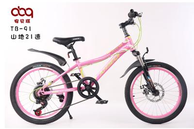 China 21 Speed MTB Mountain Bikes 20 Inch ODM OEM Customized Logo Accept for sale