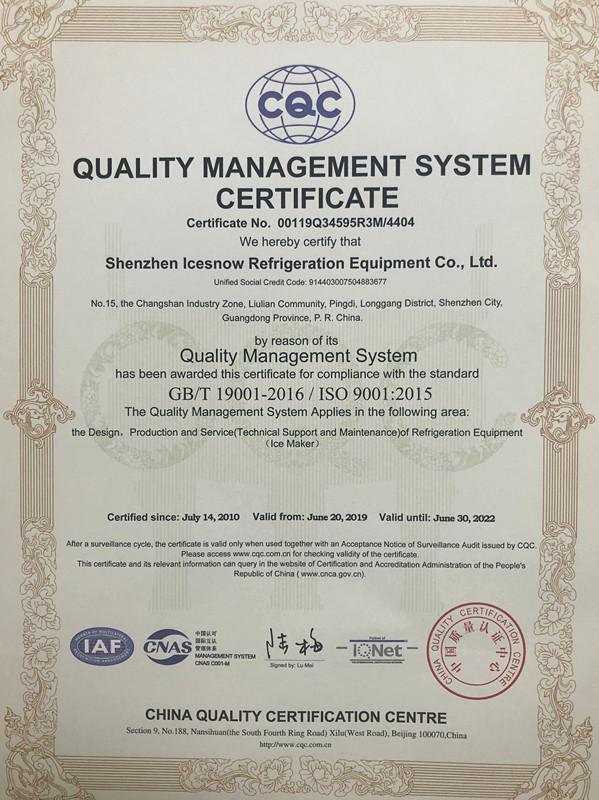 ISO 9001:2015 - Guangdong  Icesnow Refrigeration Equipment Co., Ltd