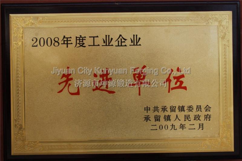  - Jiyuan City Kunyuan Forging Co., Ltd