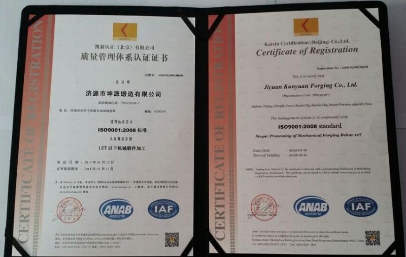 Quality management system certification - Jiyuan City Kunyuan Forging Co., Ltd