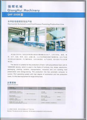 China Máquina automática da espuma de poliuretano do controle do PLC para o colchão e o sofá à venda