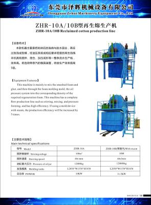 China Vollautomatischer ENV-Schaum, der Maschine/Schaum Rebonding-Maschine für Schaum-Blöcke aufbereitet zu verkaufen