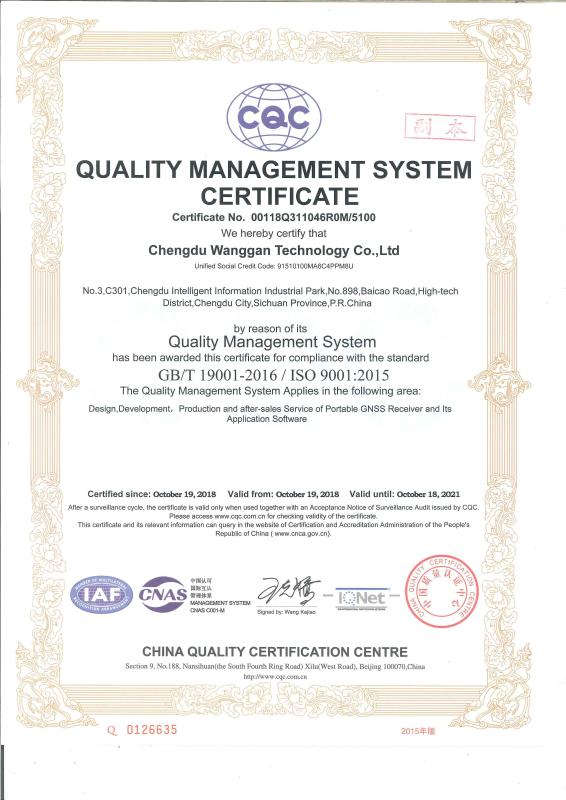 ISO 9001 - Chengdu Wanggan Technology Co., Ltd.