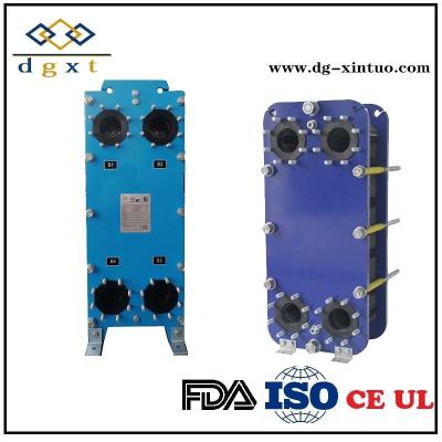China Custom Stainless Steel AISI 316 Plate Heat Transfer Exchanger,Stainless Steel Heat Transfer Plate Heat Exchanger for sale