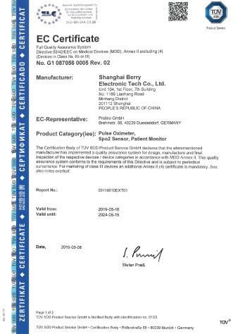 EC certificate 0123 - Shanghai Berry Electronic Tech Co., Ltd.