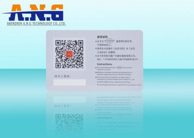 中国 曇らされた表面ポリ塩化ビニールの身分証のセリウム/SGS の証明 85.5×54×0.76 mm 販売のため
