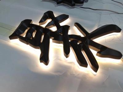 China 3d llevó letras de canal al aire libre del Lit reverso trasero del Lit del Lit del halo de las muestras de la letra en venta