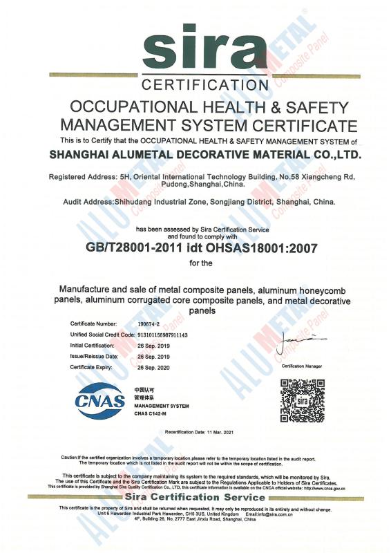sira - Shanghai Alumetal Decorative Material Co., Ltd.
