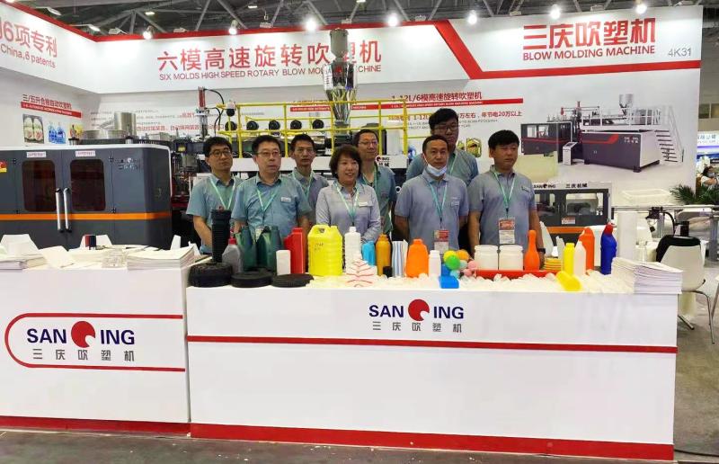 Verified China supplier - Hebei Sanqing Machinery Manufacture Co., Ltd.