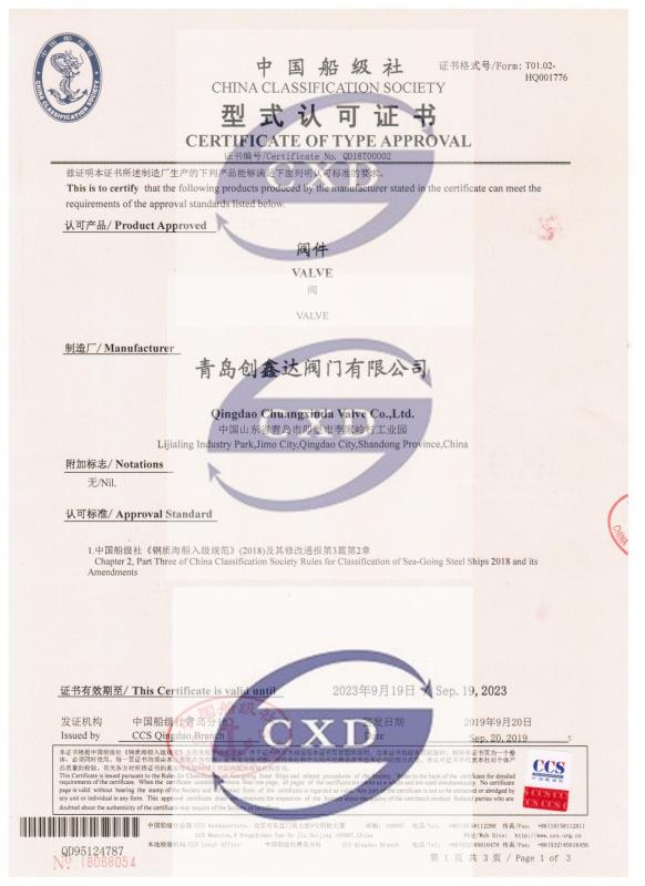 CCS CLASS CERTIFICATE - QingDao CXD Marine Valve Co., Ltd.