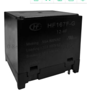 China HF167F-G General Purpose Relay , 12VCD 20A Solar HF Relay Multifunctional for sale