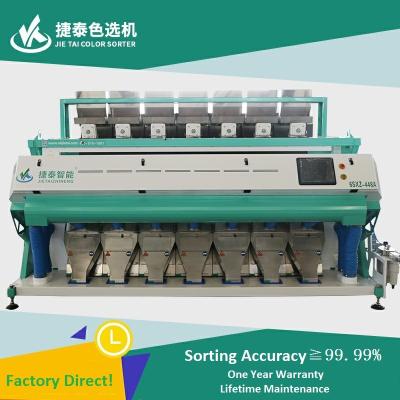 China 7 Chute Tea Sorter Machine Electronic Colour Sorter System ODM for sale