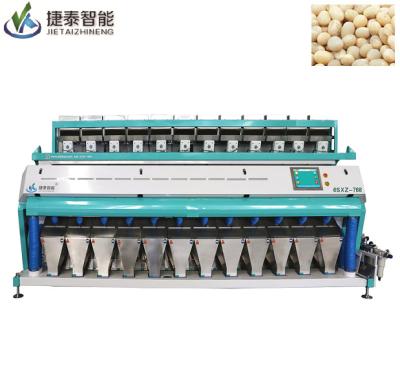 China Automatic Tea Chili Color Sorter Machine Differentiated Processing for sale