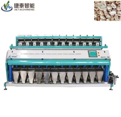 China Multifunction Colour Separation Machine Cashew Sorting Machine 220V for sale