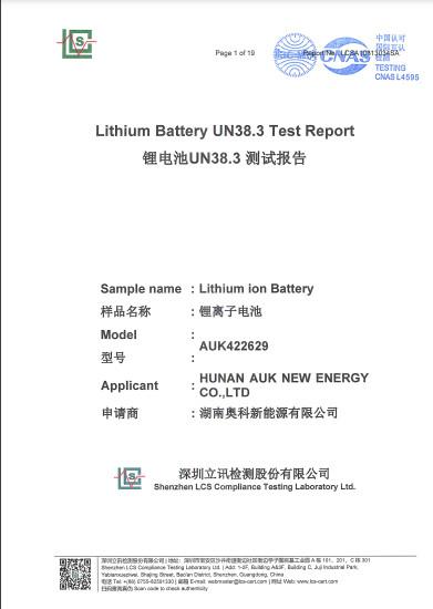 UN38.3 - Hunan AUK New Energy Co., Ltd.