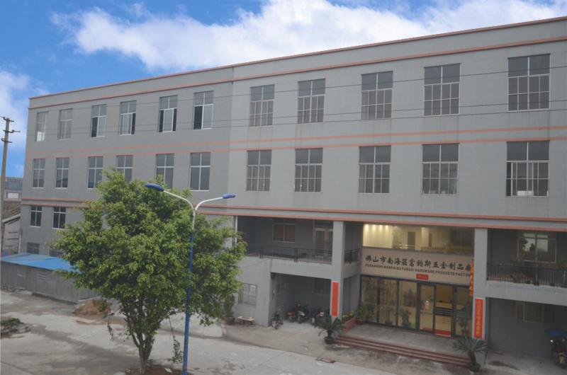 Verified China supplier - Foshan Fubosi Hardware Products Factory