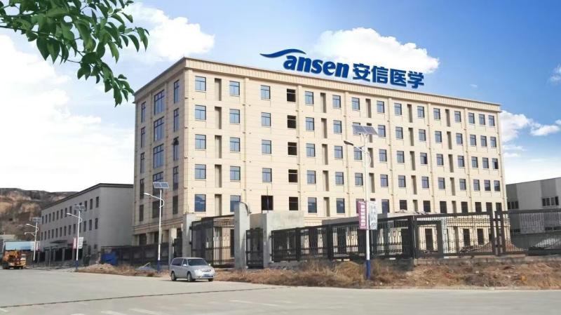 Verified China supplier - Ansen Medical Technology Development Co.,Ltd