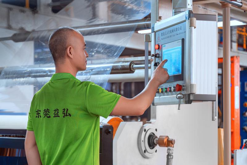 Fournisseur chinois vérifié - Dongguan Yihong Adhesive Technology Co., Ltd.