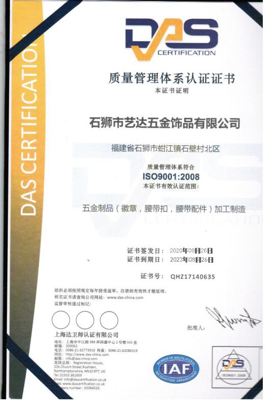 DAS CERTIFICATION - Shishi Yida Hardware Jewelry Co., Ltd.