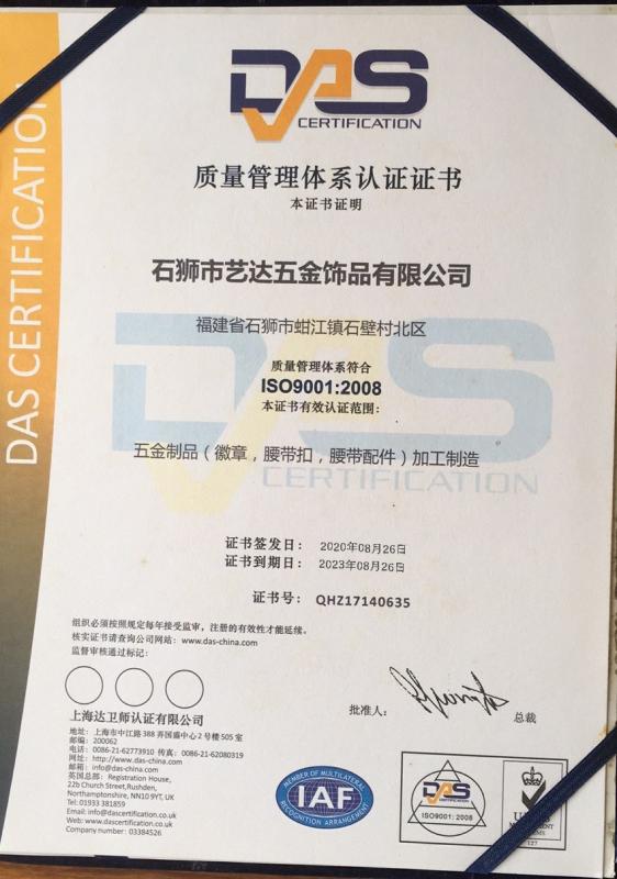 DAS CERTIFICATION - Shishi Yida Hardware Jewelry Co., Ltd.