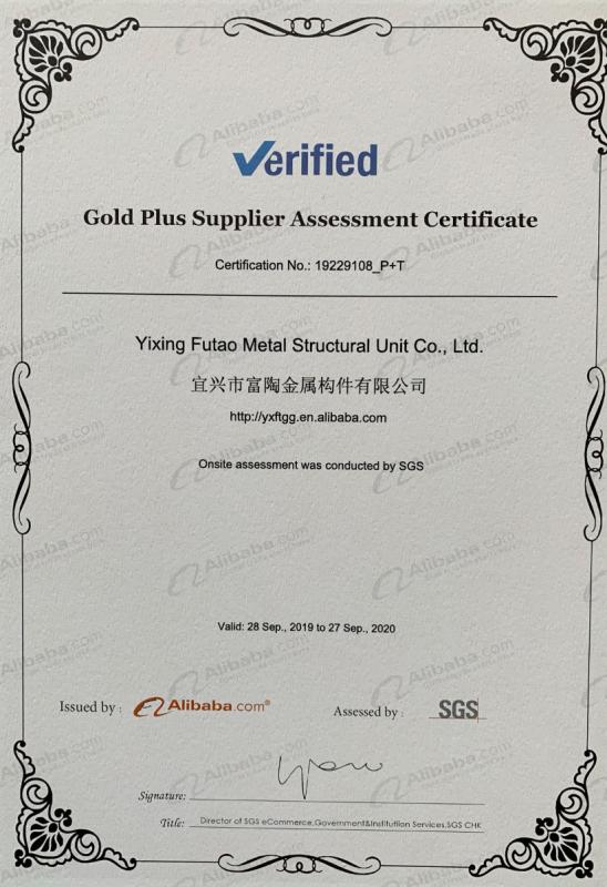 Verified - Yixing Futao Metal Structural Unit Co. Ltd