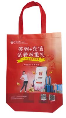 중국 재상할 수 있는 PP에 의하여 박판으로 만들어지는 비 길쌈된 직물 부대 막 인쇄 쇼핑 백 판매용