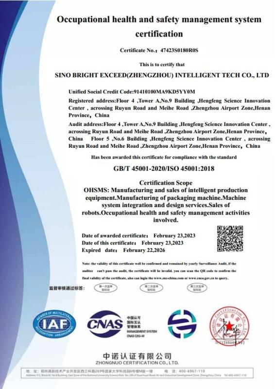 Occupational health and safety management system certification - SINO BRIGHT EXCEED(ZHENGZHOU) INTELLIGENT TECH CO., LTD