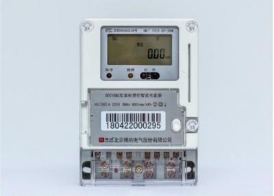 China M Type 0.5S Level Three Phase Digital Energy Meter With Event Recording for sale