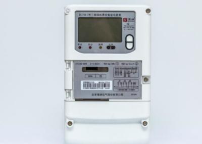 China OEM Prepaid Smart Energy Meter 220V Single Phase Digital Energy Meter for sale