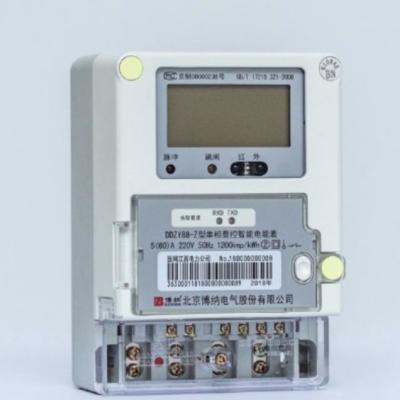 China Elektrisches intelligentes Meter-einphasig-Digital-Energie-Meter GB/T 17215,321 - 2008 zu verkaufen